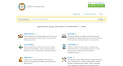 Desktop Screenshot of doska.mygomel.com